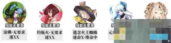 《阴阳师》追音逐梦暴击增伤中配阵容搭配推荐