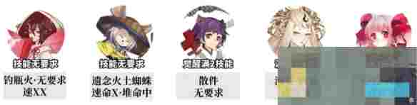 《阴阳师》追音逐梦暴击增伤中配阵容搭配推荐