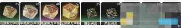 《鸣潮》坎特蕾拉升级突破材料汇总