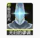 《鸣潮》气动漂泊者声骸及词条选择推荐