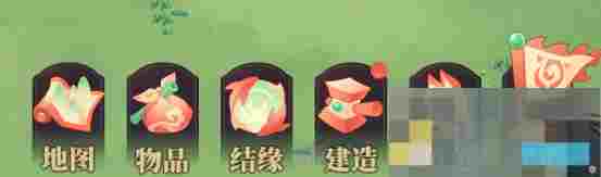 《筑城与探险》物品详细介绍