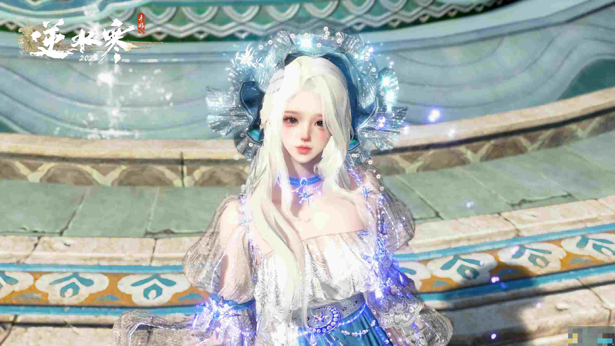 《逆水寒手游》头饰虚影琉雾外观一览