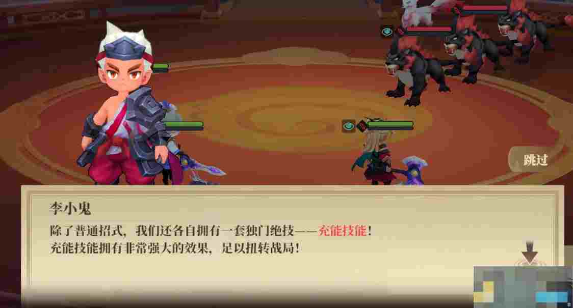 《筑城与探险》技能详细介绍