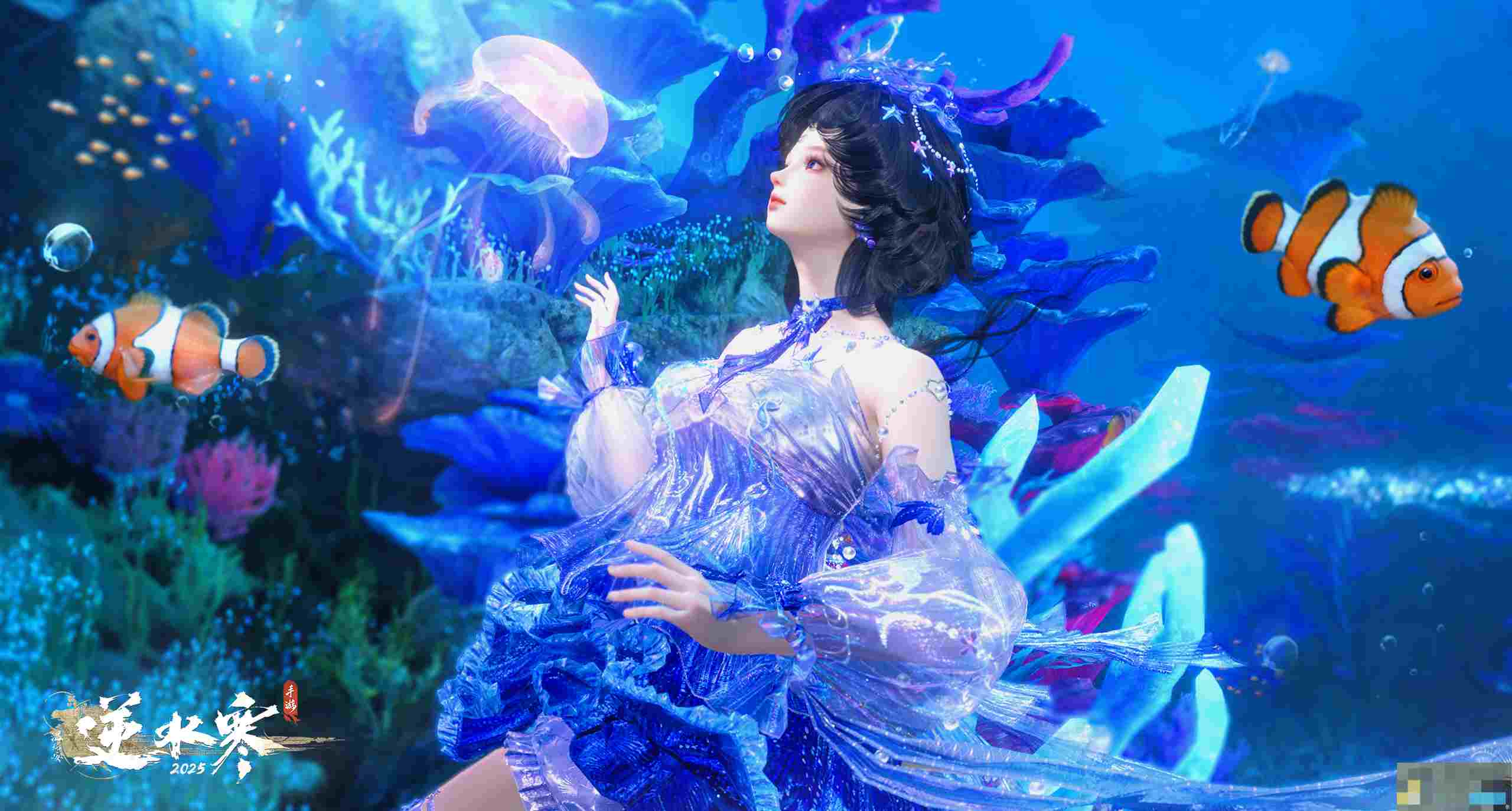 《逆水寒手游》全新时装万物有灵外观一览