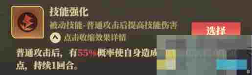 《筑城与探险》职业技能推荐分享