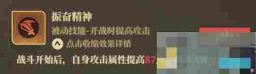 《筑城与探险》职业技能推荐分享