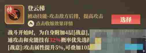 《筑城与探险》职业技能推荐分享