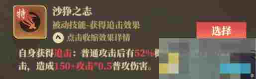 《筑城与探险》职业技能推荐分享