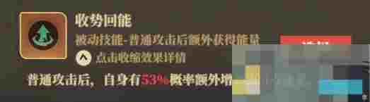 《筑城与探险》职业技能推荐分享