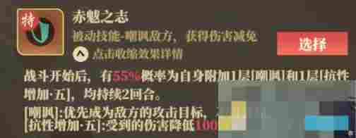 《筑城与探险》职业技能推荐分享