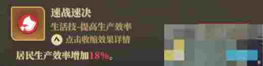 《筑城与探险》职业技能推荐分享