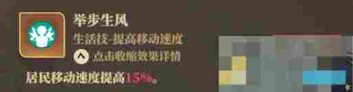 《筑城与探险》职业技能推荐分享