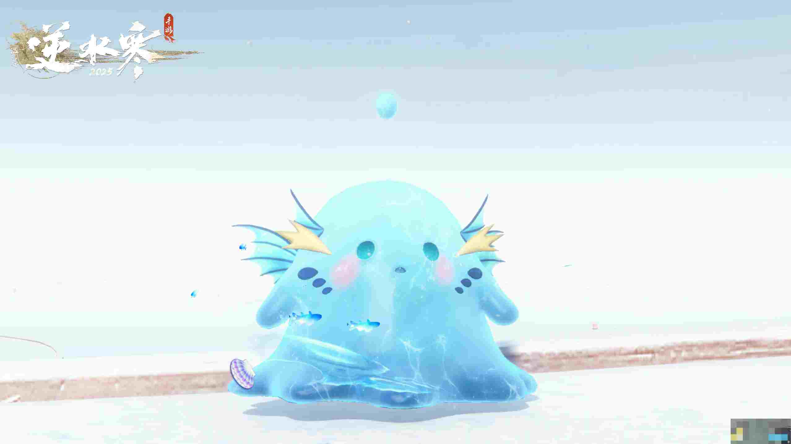 《逆水寒手游》南海乱墟深海副本攻略