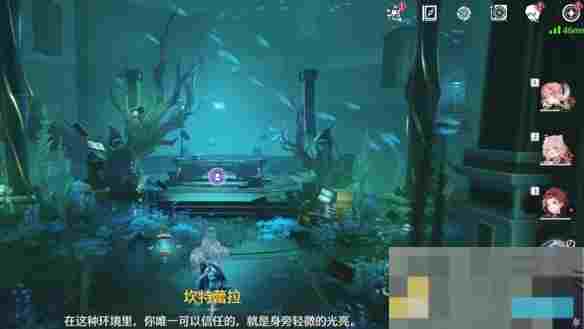 《鸣潮》幽夜幻梦任务攻略