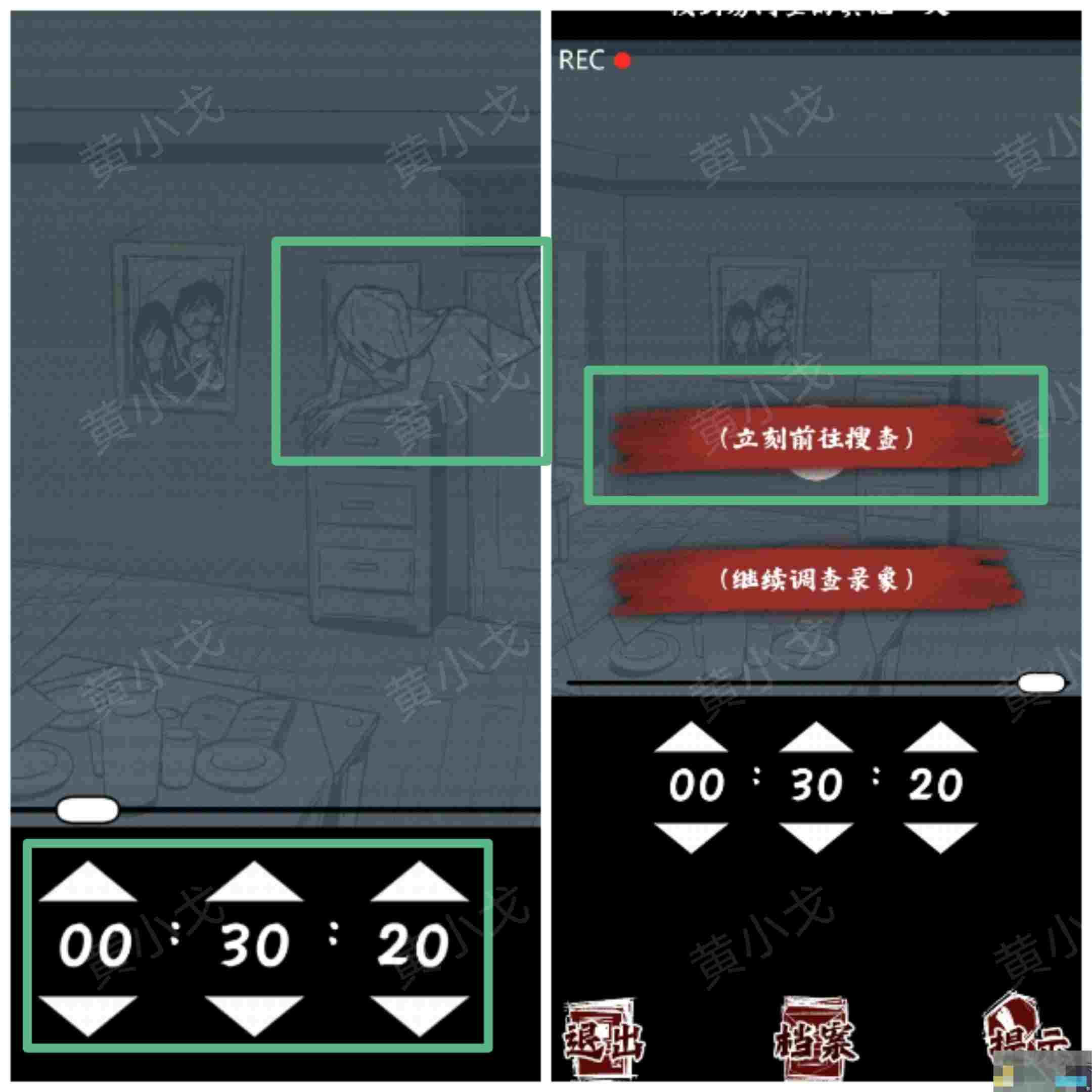 《人间诡视》第五关寄生虫结局达成攻略