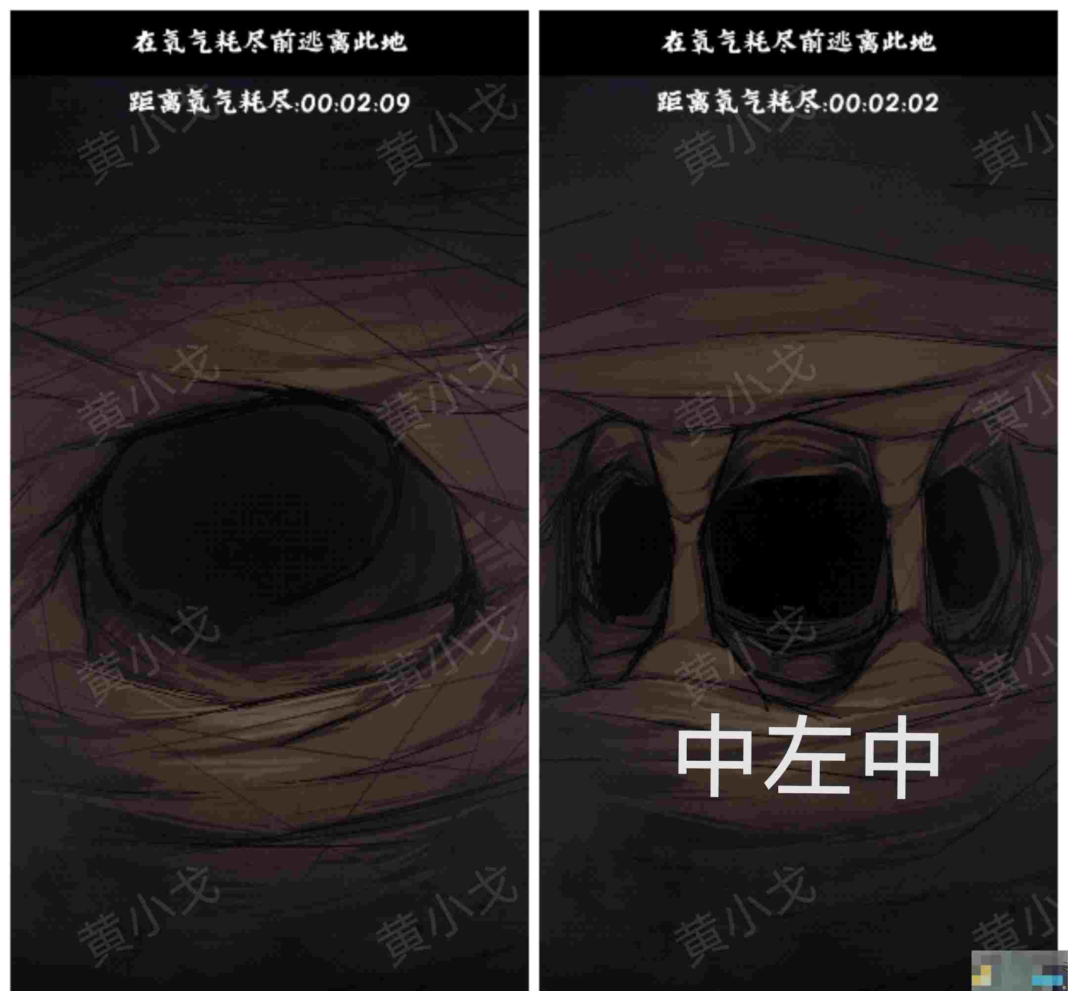 《人间诡视》第八关窒息结局达成攻略
