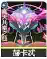 《鸣潮》坎特蕾拉声骸及词条选择推荐