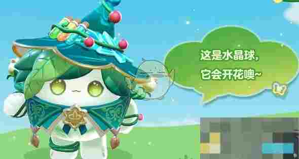《蛋仔派对》魔药师翠薇娅获取方法