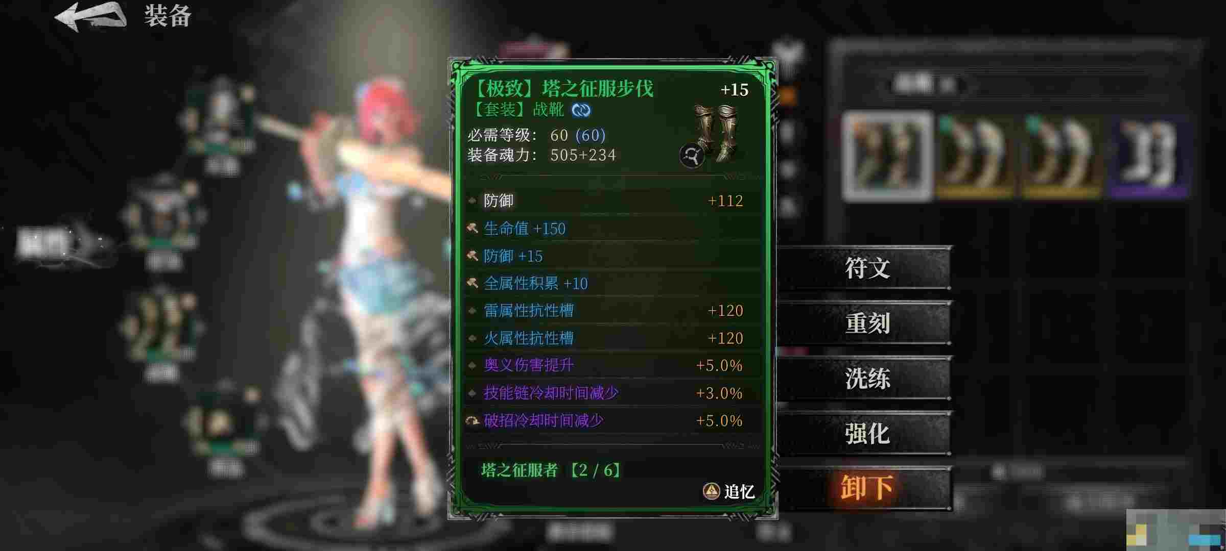 《古魂》魔王坤坤玩法攻略