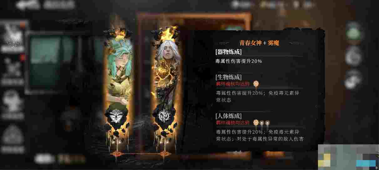 《古魂》魔王卡奥斯角色攻略