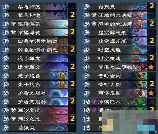 《炉石传说》翡翠梦境版本星灵法卡组介绍