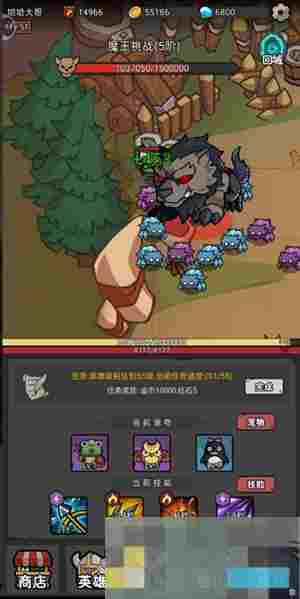 《超级转职系统》boss打法攻略技巧
