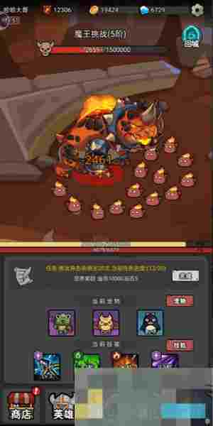《超级转职系统》boss打法攻略技巧