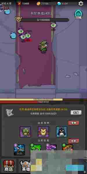 《超级转职系统》boss打法攻略技巧