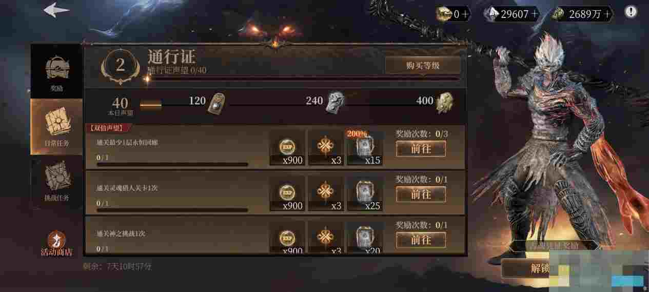 《古魂》新人首日攻略