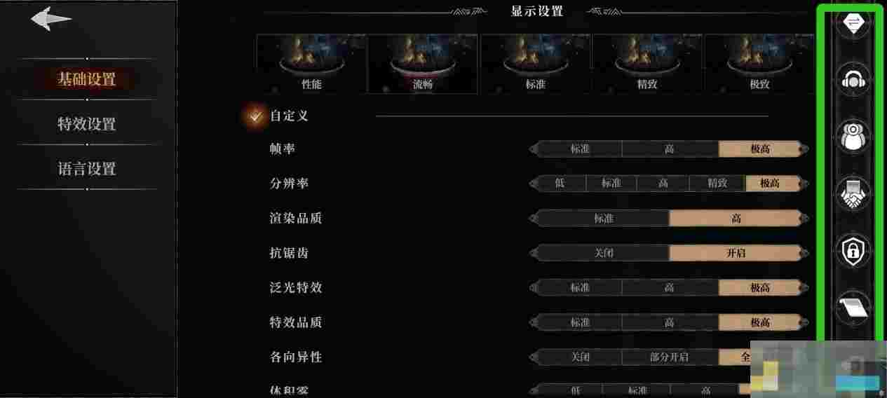 《古魂》开局规划菜单界面详解