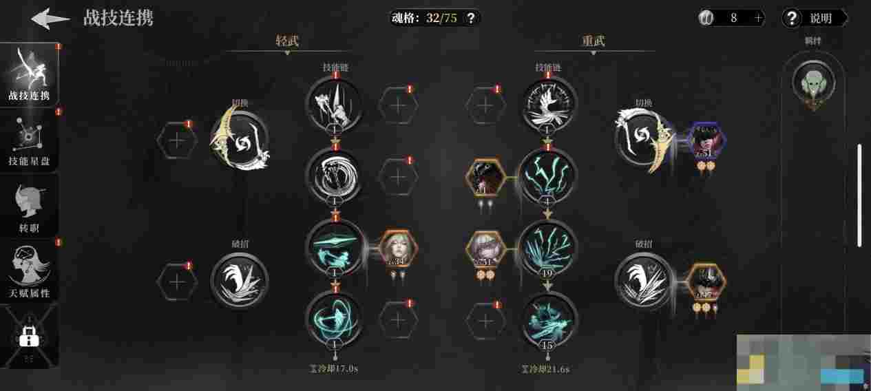《古魂》开局职业技能详解