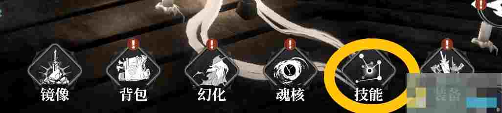 《古魂》开局职业技能详解