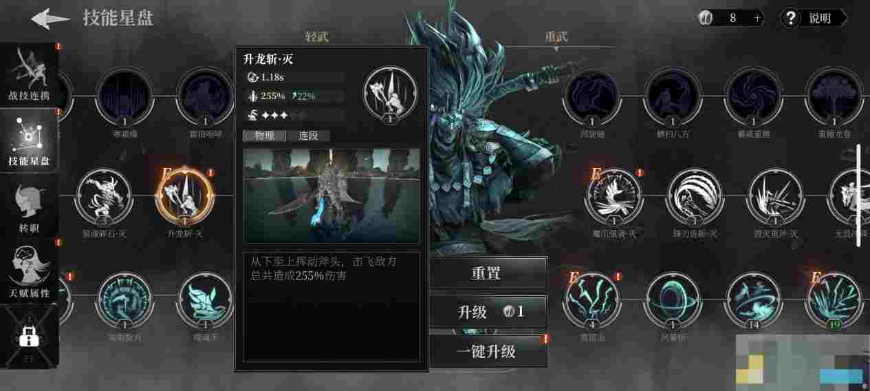 《古魂》开局职业技能详解