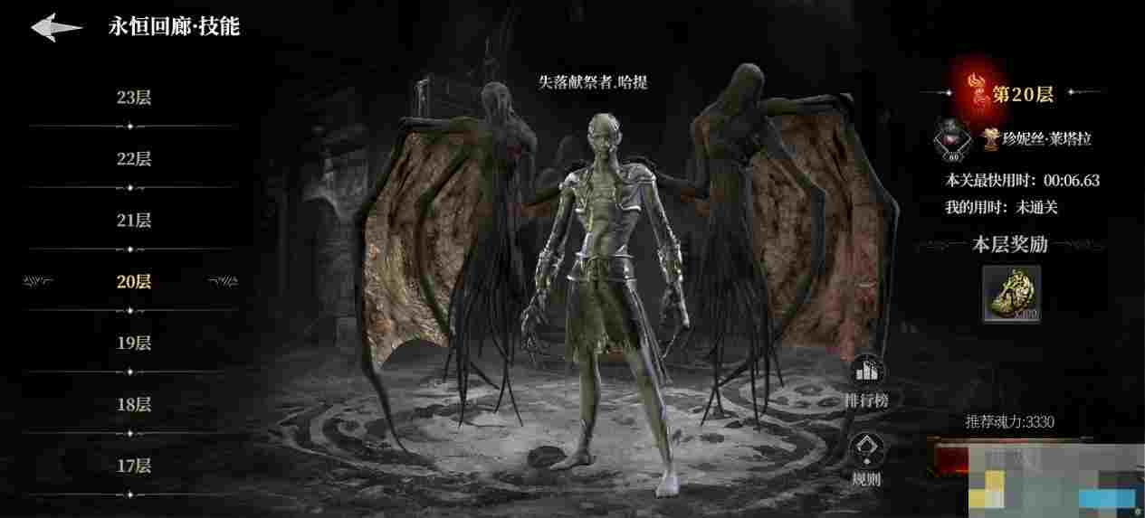 《古魂》开局职业技能详解