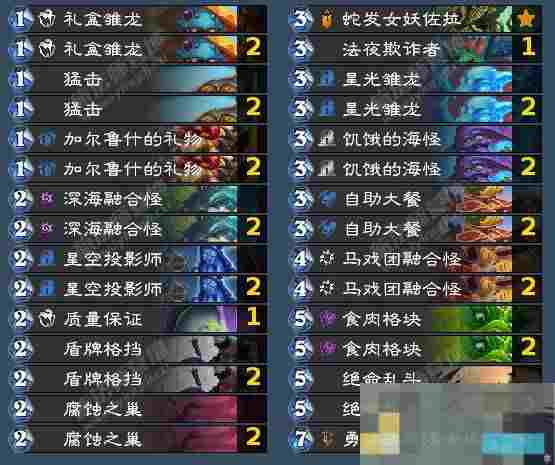 《炉石传说》翡翠梦境战士成就攻略