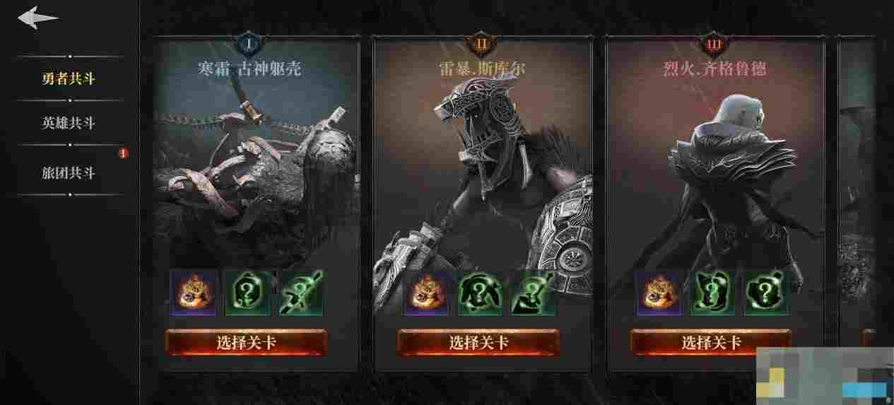 《古魂》多人玩法模式攻略