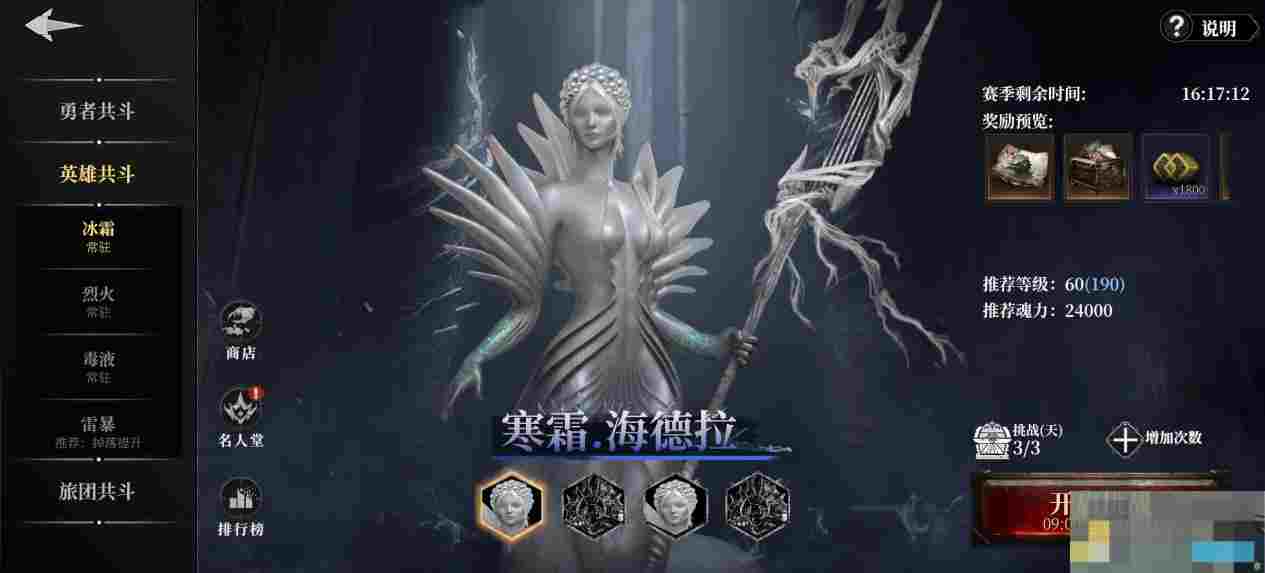《古魂》多人玩法模式攻略