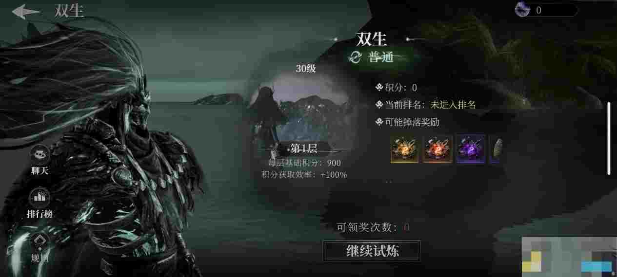 《古魂》多人玩法模式攻略