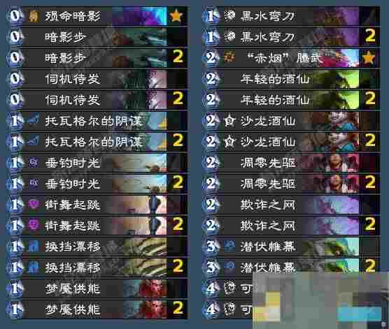 《炉石传说》翡翠梦境潜行者成就攻略