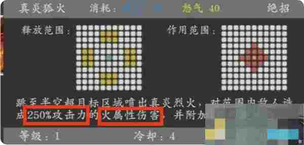 《神魔决之江湖行》第一章玩法攻略