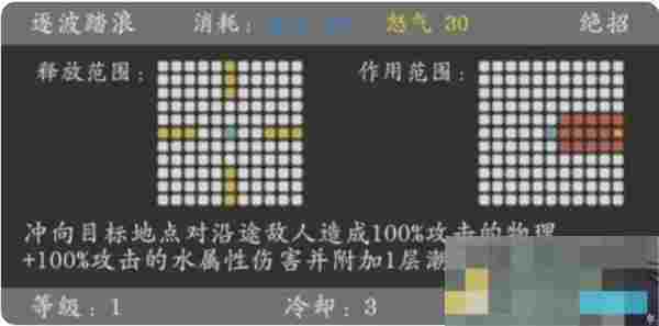 《神魔决之江湖行》第一章玩法攻略