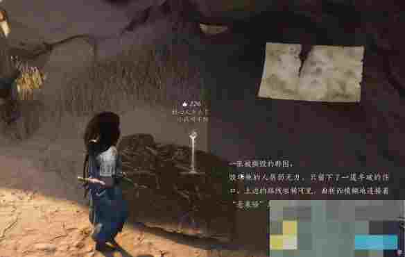 《燕云十六声》沙海无舟任务攻略