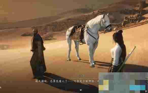 《燕云十六声》取经之后奇遇攻略