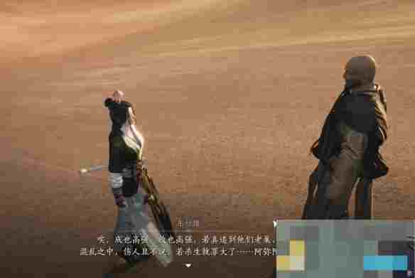 《燕云十六声》取经之后奇遇攻略