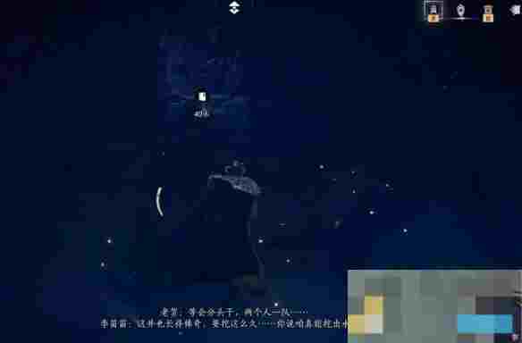 《燕云十六声》灯儿亮获得方法