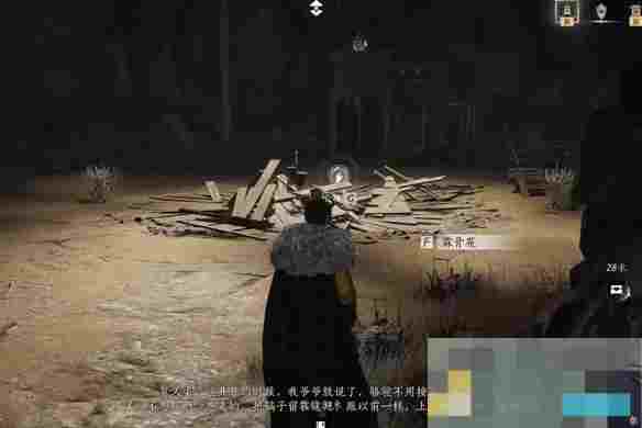 《燕云十六声》灯儿亮获得方法