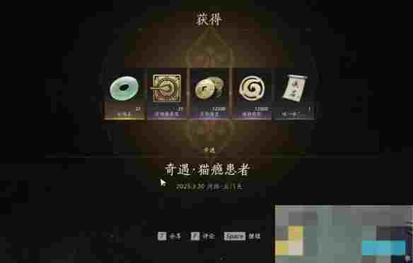 《燕云十六声》猫瘾患者奇遇攻略