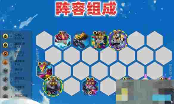 《金铲铲之战》s14机甲人造人阵容攻略