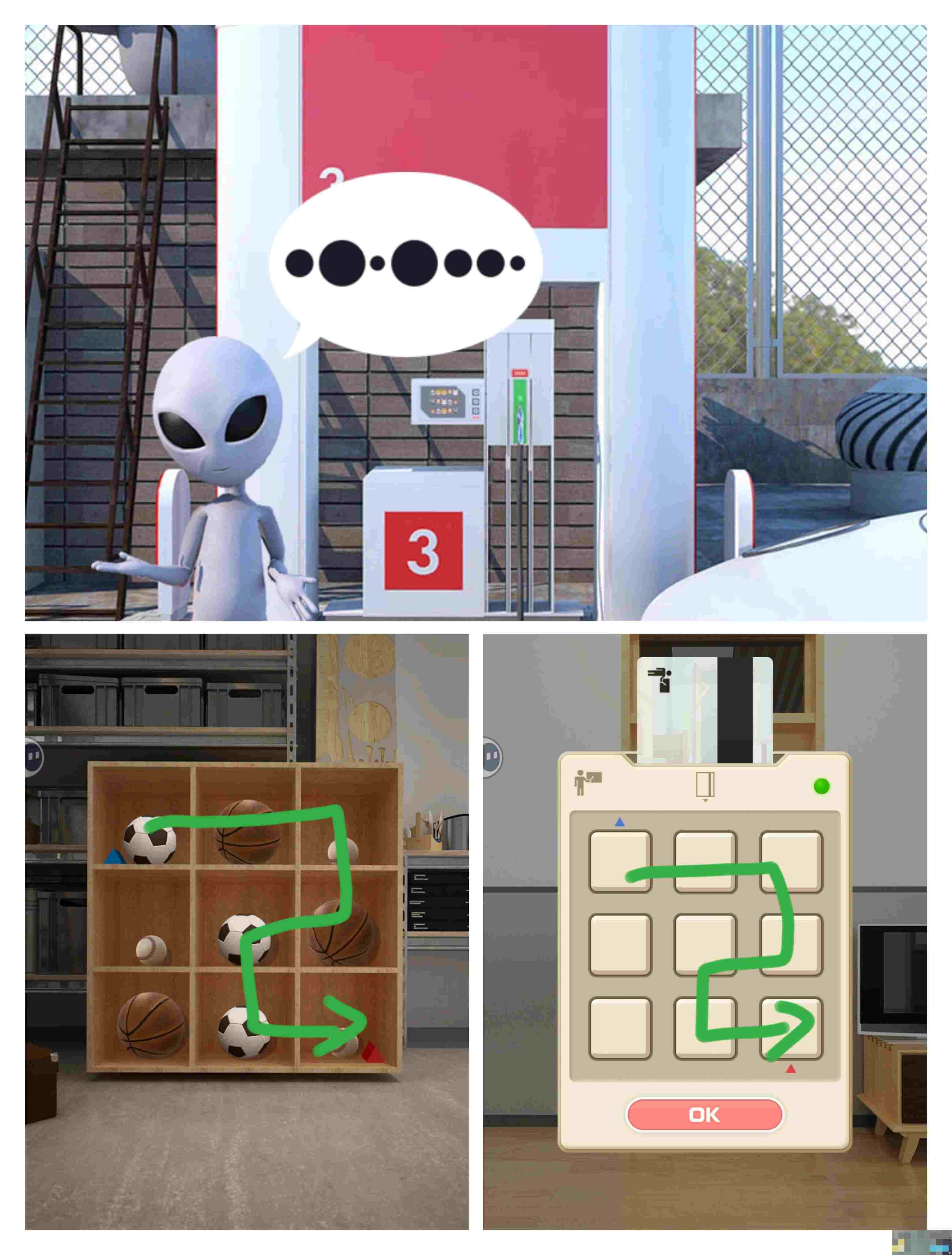 《Escape Room：圣诞节》考试通关攻略图文详情