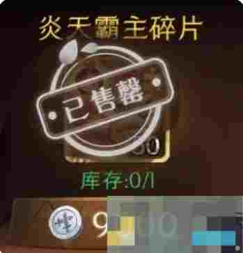 《伊札之林》精灵获取方法
